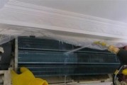 如何拆下空调进行清洗——完整的空调清洗步骤（简单易行的方法）