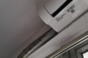 空调室内机漏水的原因及处理方法（探究空调室内机漏水的原因）