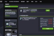 显卡开启与驱动安装有何不同？它们各自的作用是什么？
