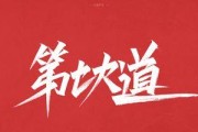 广告字体手写笔大号具体指什么？
