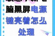 电脑充电时拔充电器安全吗？