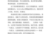 人工智能什么情况下会说谎？谎言产生的原因是什么？
