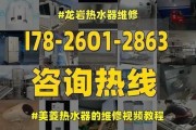 华帝热水器E2故障解决方法（快速排查与解决常见E2故障问题）