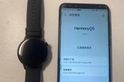 苹果手表上的视频怎么转发？转发过程中需要注意什么？