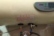 解决以威能热水器水温不稳定的烦恼（探究不稳定水温的原因与解决方法）