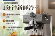 解决咖啡机温度过高的问题（温度调节）