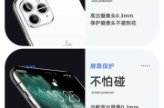 iphone防爆镜头如何粘贴？正确方法是什么？