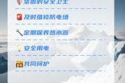 热水器上标了防电墙什么意思？安全性能如何？