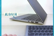 提升笔记本电脑色域的方法（解决笔记本电脑色域低的问题）