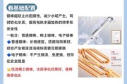 加尼特热水器调节方法是什么？如何设置合适的温度？