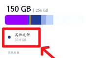 解决OPPO手机内存不够大的3个技巧（让你的手机运行更快）