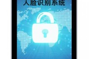 台式电脑人脸认证方法是什么？