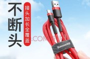 苹果充电器断头如何取出？有哪些安全方法？