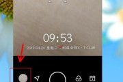 如何调整假水印相机拍照？假水印相机拍照如何设置？