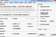 无线U盘如何设置连接电脑上网？