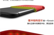 苹果笔记本手型图片设置步骤是什么？