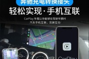 gls数据线连接手机的方法是什么？连接过程中应注意什么？