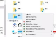 台式电脑资料转移方法是什么？