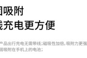 小米11p磁吸充电宝的使用方法是什么？