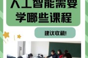 人工智能领域常见问题有哪些？