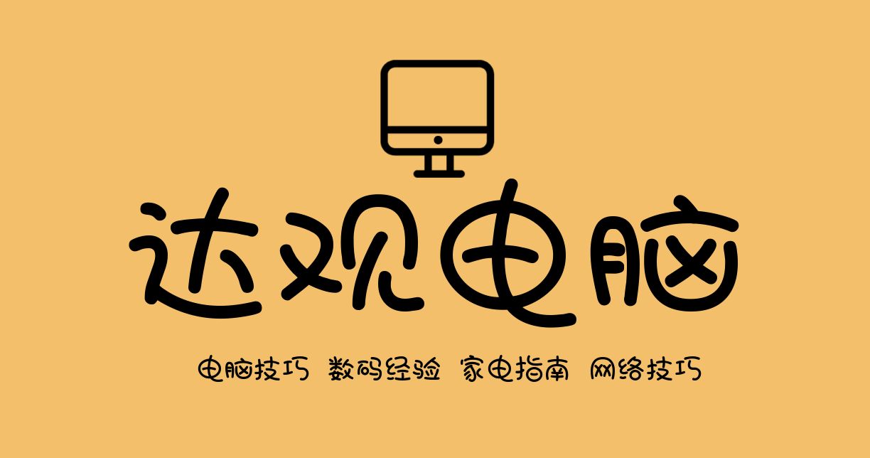 数码经验