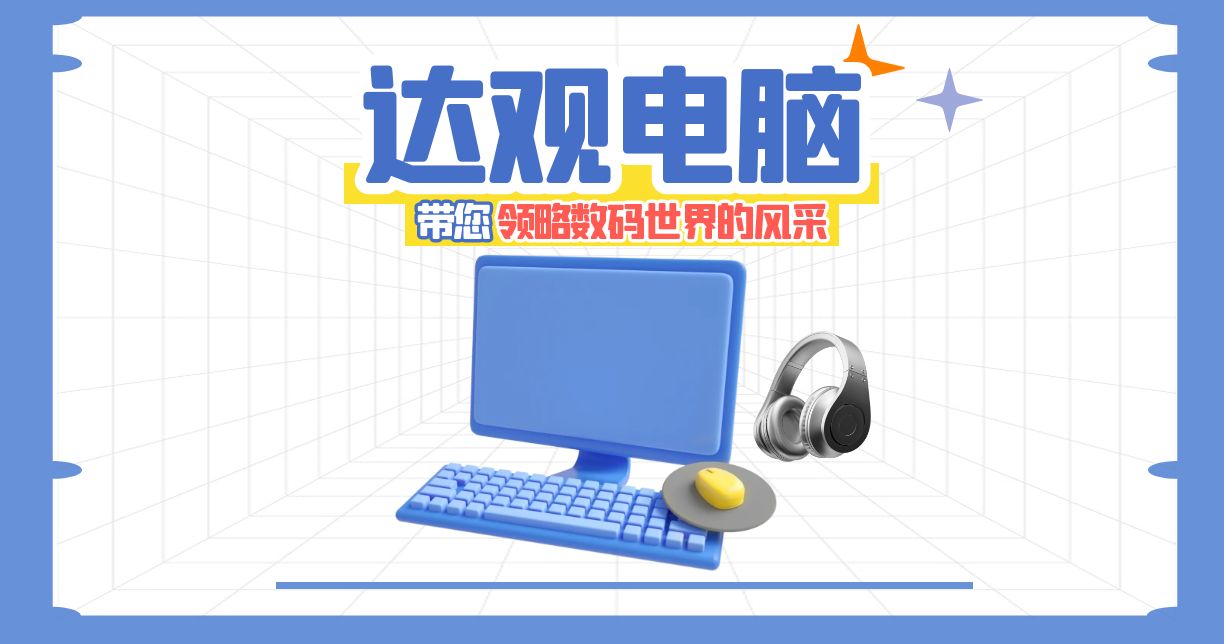 家电指南