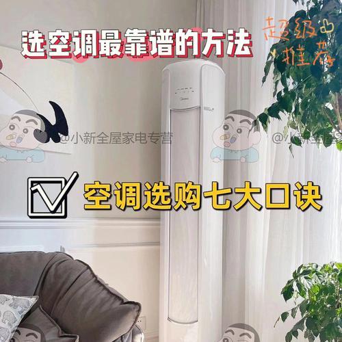 空调制冷产生水的原因及解释（为什么使用空调时会有水滴出现）