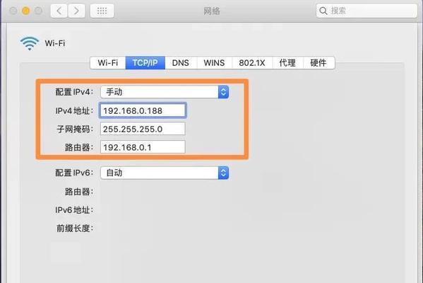 电脑IP遗忘怎么办（找回电脑IP的实用方法）