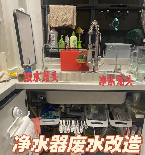 解决净水器下水道异味的方法