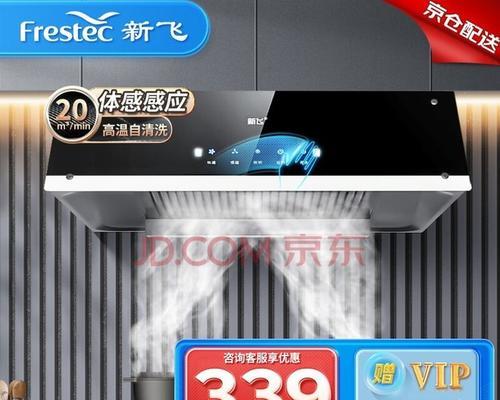 了解家用厨房油烟机的种类和清洁方法（不同类型的油烟机及如何清洁过滤器）