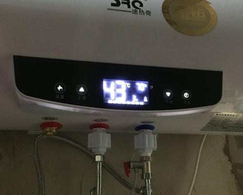 解决电动热水器水流小的问题（调节水流量和清洁设备）