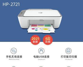 如何设置惠普打印机密码保护（保护您的打印机数据安全）
