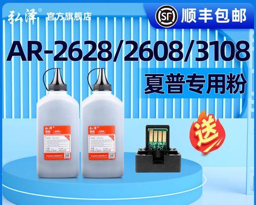 夏普冰箱上下层都结冰了怎么回事（冰箱保鲜室结冰排除方法）