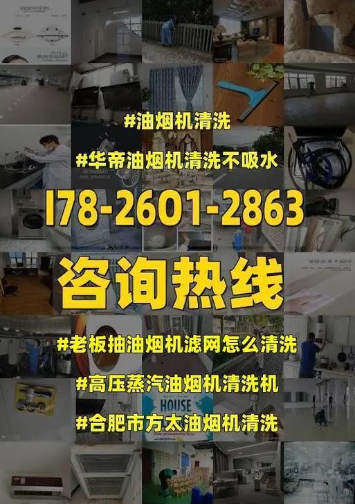 如何正确清洗油烟机（简单有效的清洗方法）