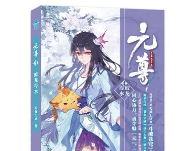 如何以个性化修改笔记本电脑头像为主题（打造独一无二的电脑界面）