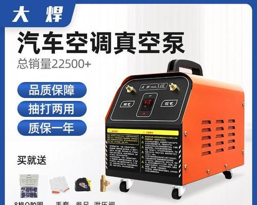 深入了解空调中的冷媒（探索冷媒的作用和添加方法）