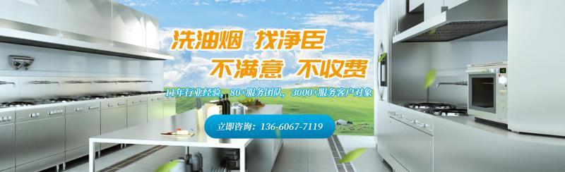 如何办理以油烟机清洗公司手续（全面指导）