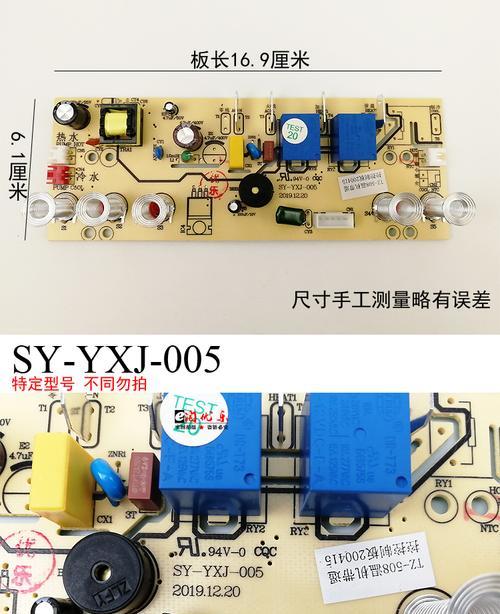 探究饮水机线路故障的原因及解决方法（了解饮水机线路故障的常见症状和解决方案）