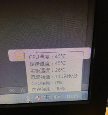 如何应对笔记本电脑CPU温度过高问题（有效降低笔记本电脑CPU温度）