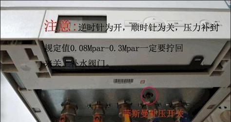 壁挂炉烟道故障代码解析（故障代码及解决方法）