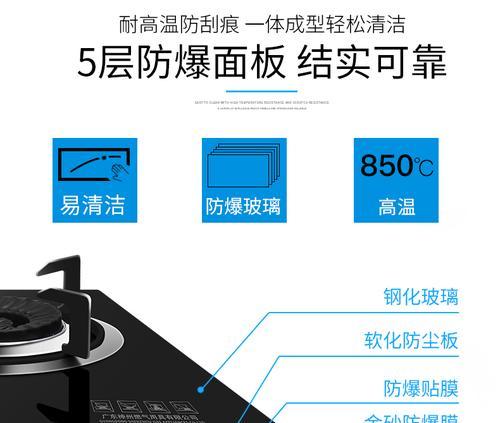 神州燃气灶维修价格指南（解析神州燃气灶维修价格）