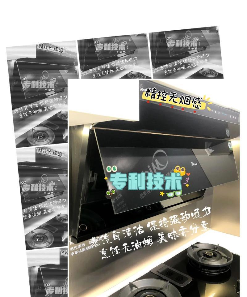 如何清洗油烟机内部的重油烟（简单有效的清洗方法）