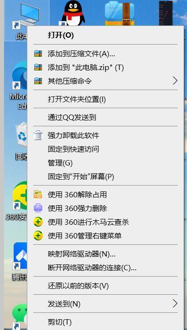电脑鼠标驱动卸载问题解决方案（如何正确卸载电脑鼠标驱动）