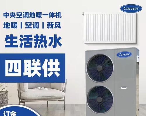 约克中央空调——品质和价格的完美结合（了解约克中央空调的品质以及价格优势）