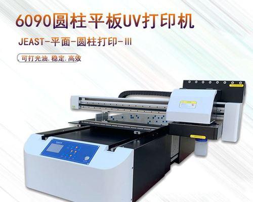如何正确设置打印机参数（优化打印效果的技巧与建议）