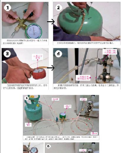澳柯玛冰箱如何进行氟加注（学习正确的氟加注方法）