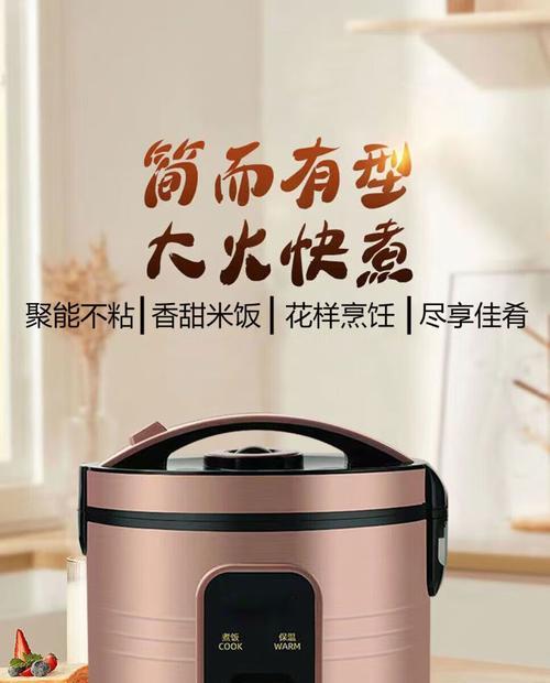 苏泊尔电饭煲煮粥故障解决方案（解决苏泊尔电饭煲煮粥时出现的常见问题）