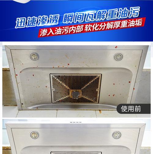 如何清洗油烟机储油盒（掌握正确的清洗方法）