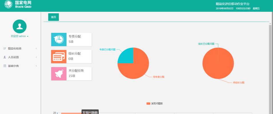 数字显示器（探索数字显示器的工作原理及广泛应用领域）