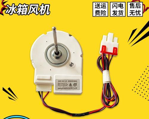 冰箱电机不启动的原因及解决方法（探究冰箱电机不启动的可能原因）